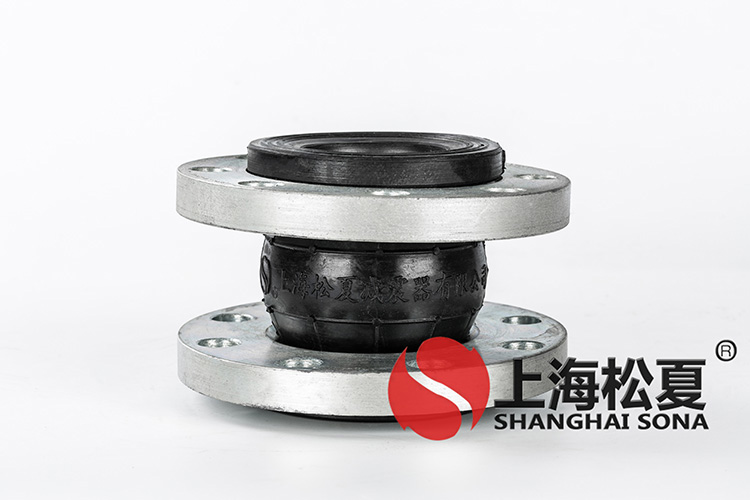 KXT型耐海水橡膠管道<a href='http://www.jszlcs.com' target='_blank'><u>減震器</u></a>