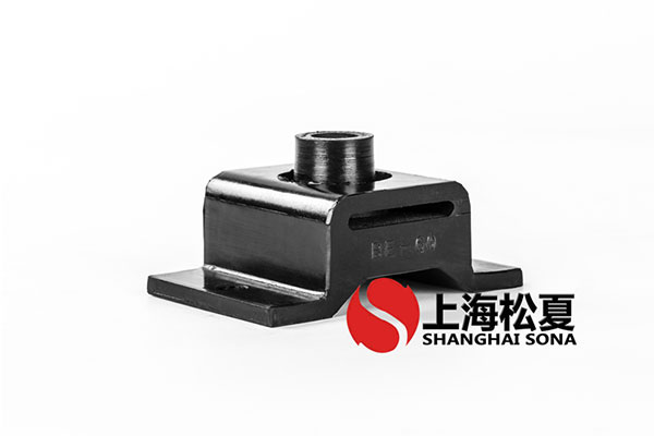 BE型橡膠隔振器具有防脫落保護(hù)式結(jié)構(gòu)