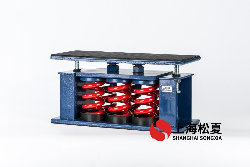 直流循環(huán)泵安裝阻尼<a href='http://www.jszlcs.com' target='_blank'><u>彈簧減震器</u></a>