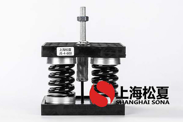 風(fēng)冷冷水機組安裝JS彈簧避震器