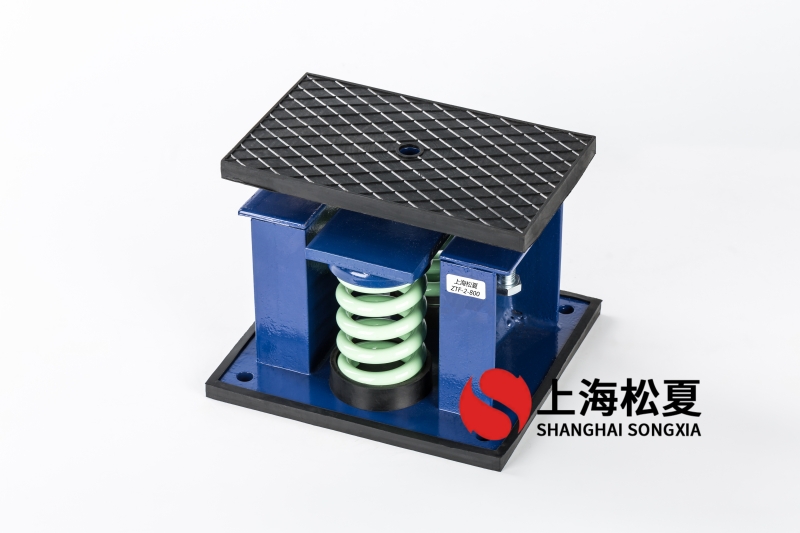 6噸風(fēng)冷式低溫冷水機(jī)隔振用ZTF-2-1200<a href='http://www.jszlcs.com' target='_blank'><u>彈簧減震器</u></a>