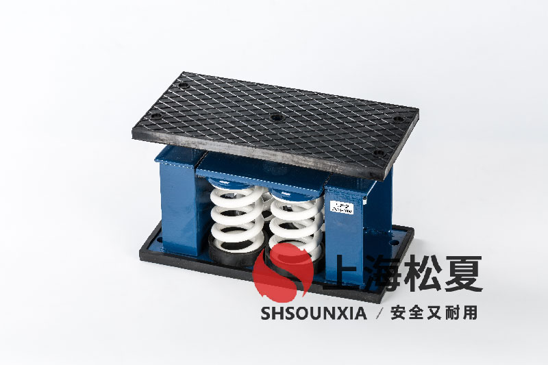 精密冷水機(jī)ZTF-4-2400<a href='http://www.jszlcs.com' target='_blank'><u>彈簧減震器</u></a>的技術(shù)特性與選型指南