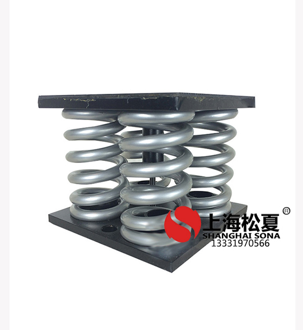 如何選擇對(duì)離心泵減震效果好的<a href='http://www.jszlcs.com' target='_blank'><u>彈簧減震器</u></a>