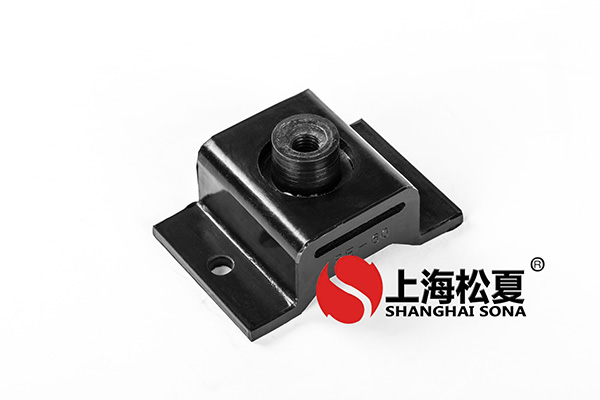 <a href='http://www.jszlcs.com' target='_blank'><u>橡膠減震器</u></a>的減震效果怎么樣
