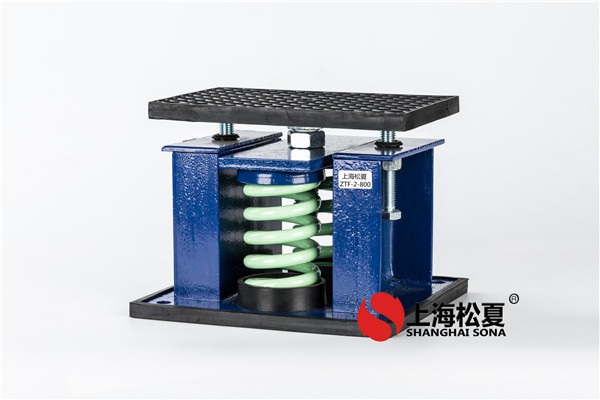 風(fēng)機空調(diào)<a href='http://www.jszlcs.com' target='_blank'><u>減震器</u></a>和橡膠彈簧<a href='http://www.jszlcs.com' target='_blank'><u>減振器</u></a>的簡介