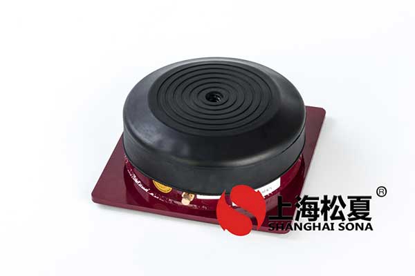 橡膠減振器在中央空調(diào)中有哪些好處？要注意什么？