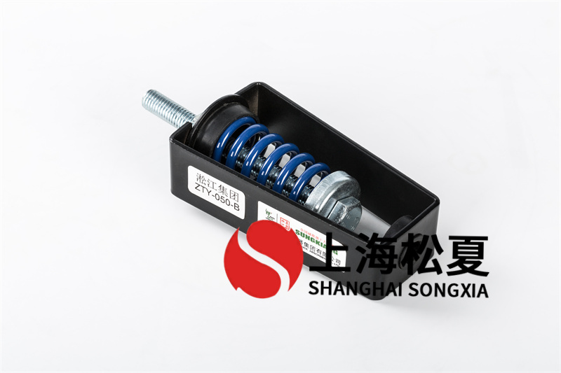 <a href='http://www.jszlcs.com' target='_blank'><u>水泵減震器</u></a>安裝時應(yīng)注意的幾個要求