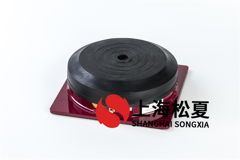 水泵型橡膠<a href='http://www.jszlcs.com' target='_blank'><u>減震器</u></a>如何安裝和移交