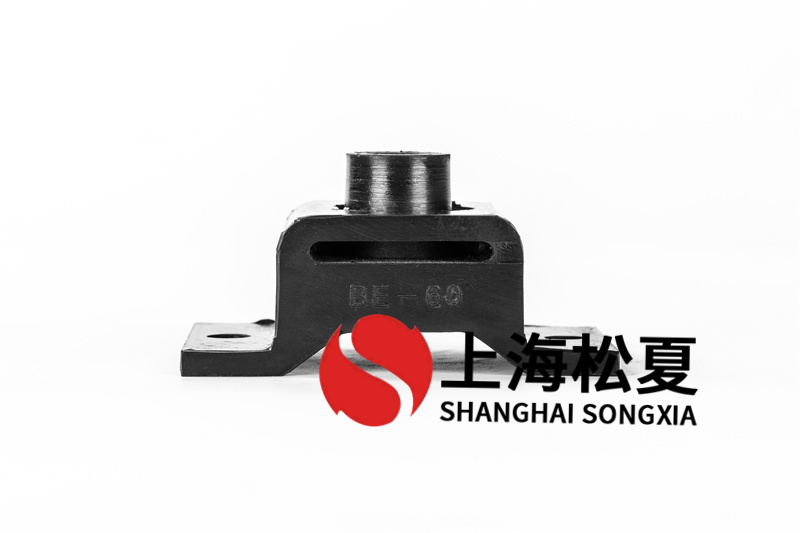 BE-60<a href='http://www.jszlcs.com' target='_blank'><u>橡膠減震器</u></a>具有什么優(yōu)點