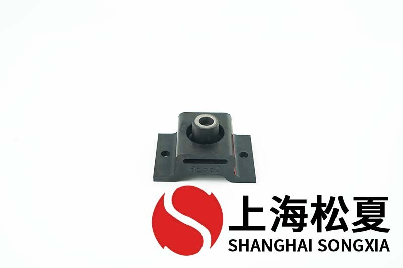 BE-60橡膠<a href='http://www.jszlcs.com' target='_blank'><u>減振器</u></a>的特點(diǎn)及優(yōu)點(diǎn)