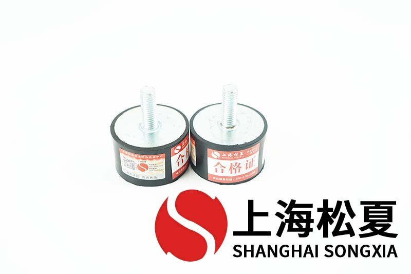 機(jī)床循環(huán)泵用JNDD型<a href='http://www.jszlcs.com' target='_blank'><u>橡膠減震器</u></a>