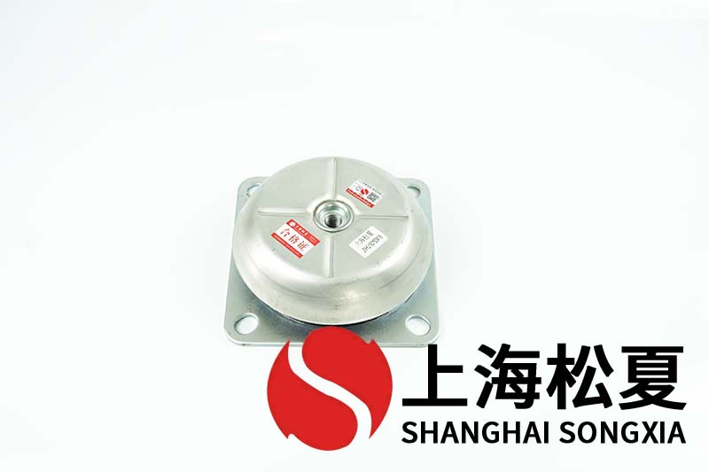 變頻泵用JNHQ150*50M16<a href='http://www.jszlcs.com' target='_blank'><u>橡膠減震器</u></a>