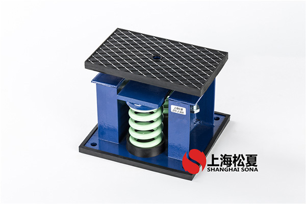 ZTF-1-700<a href='http://www.jszlcs.com' target='_blank'><u>彈簧減震器</u></a>安裝在水動(dòng)能冷卻塔