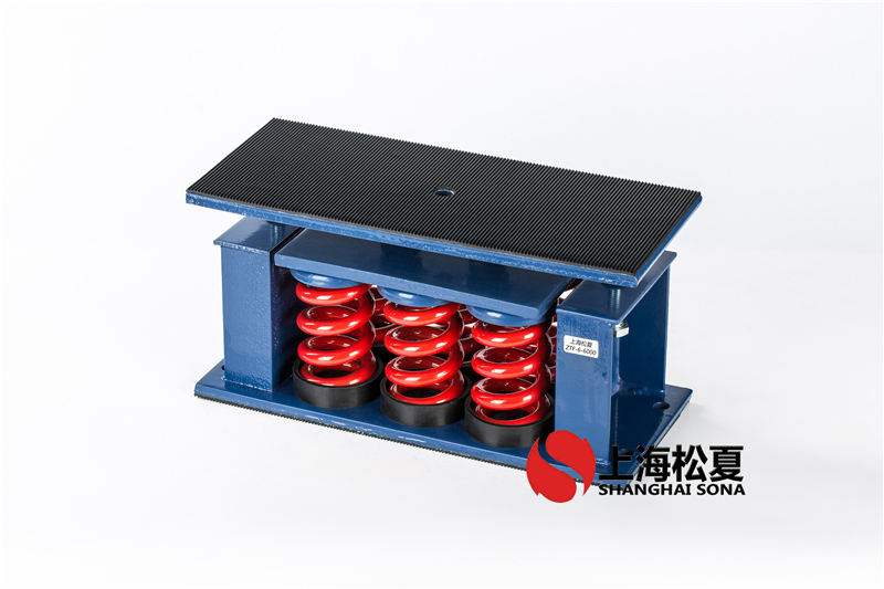 ZTF-6-4200<a href='http://www.jszlcs.com' target='_blank'><u>彈簧減震器</u></a>安裝在空氣能熱泵
